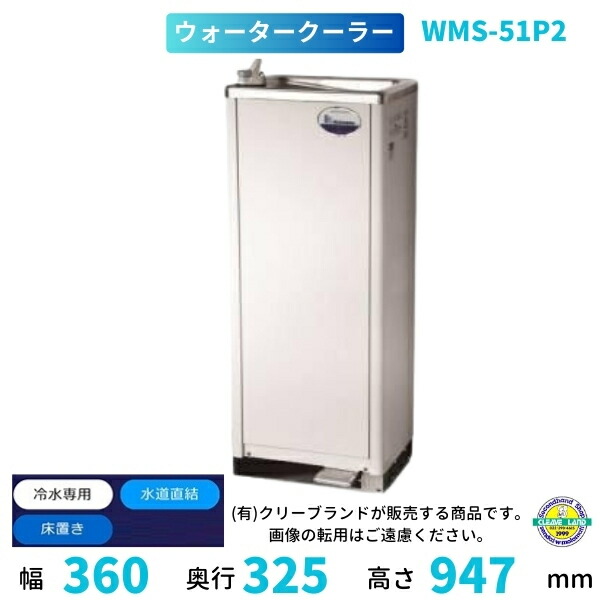 Maruzen MRS-171C 業務用調理器具