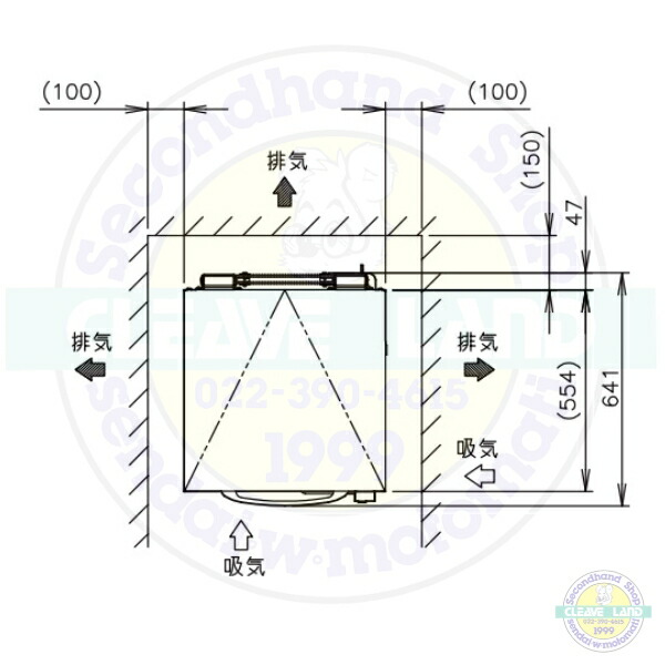 楽天市場】ホシザキ 自然冷媒 ディープフリーザー（超低温冷凍庫）HDF