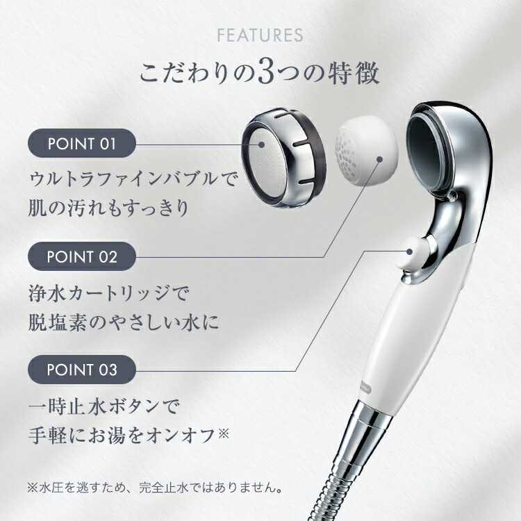 楽天市場】【TVCM公開中】クリンスイ シャワーヘッド 浄水シャワー