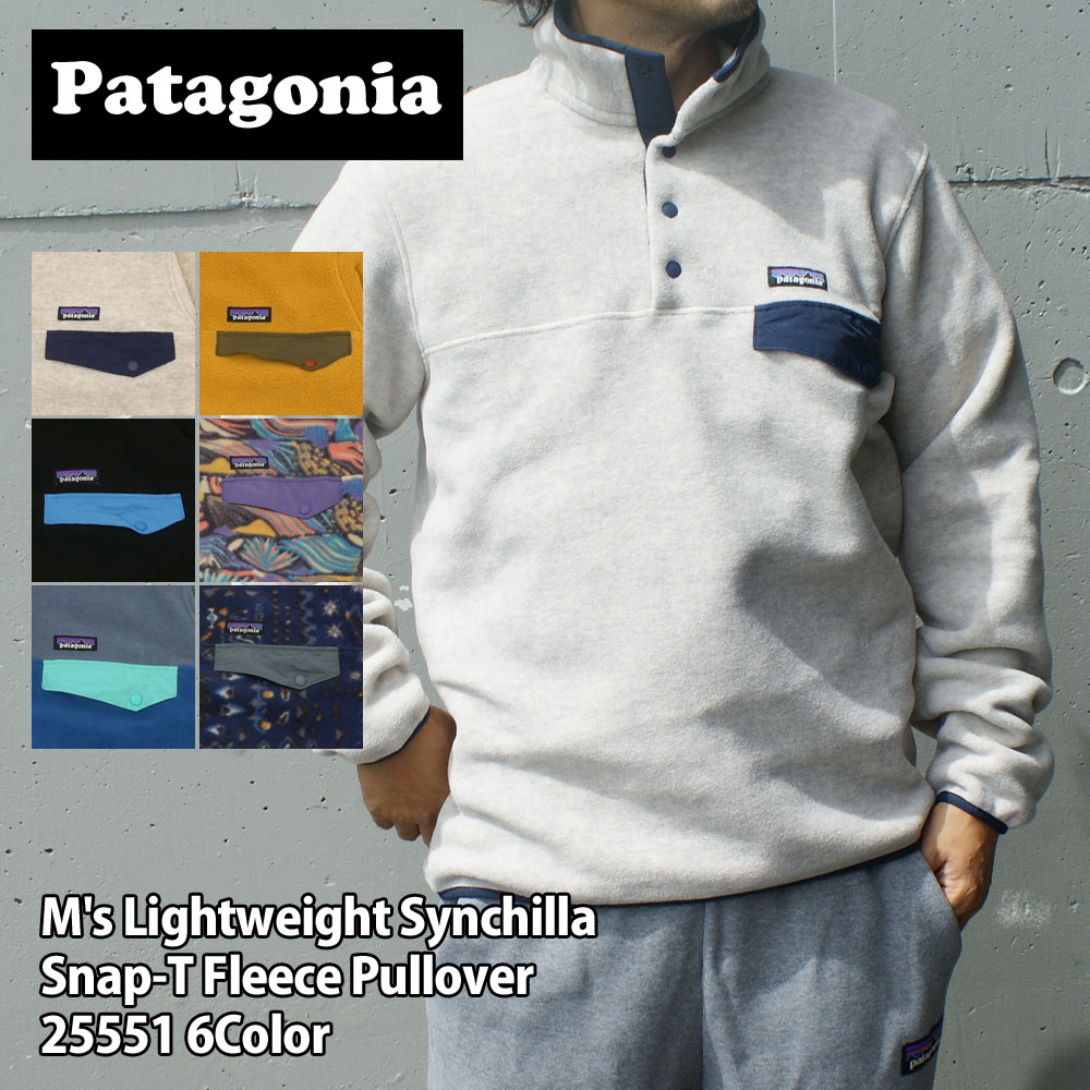 楽天市場】正規品・本物保証 新品 パタゴニア Patagonia M's