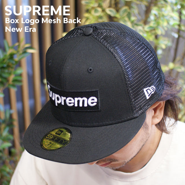 supreme メッシュキャップ黒