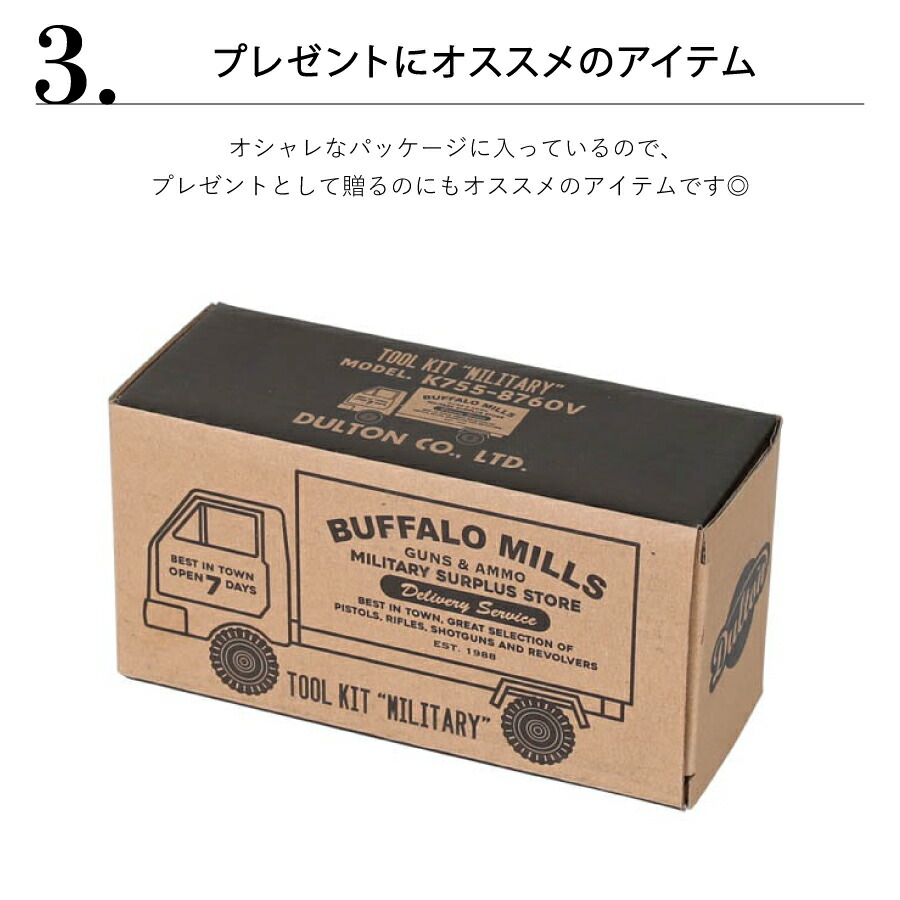 米軍 ツールボックス アメリカ ミリタリー 工具箱 dulton リペアキット