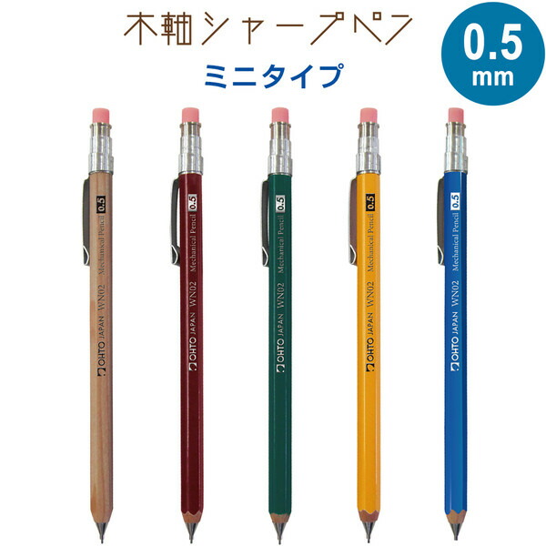 Lemon 注射器型シャープ 昭和レトロ 80年代 ファンシー 日本製 注射器