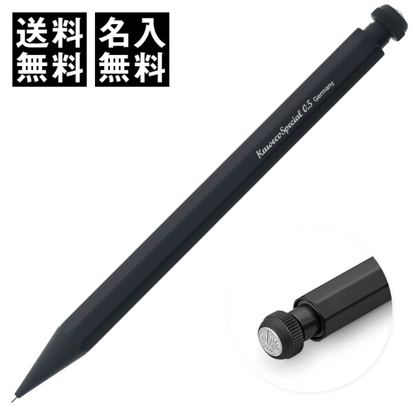 楽天市場】【送料無料】名入れ 無料 カヴェコ Kaweco ペンシル