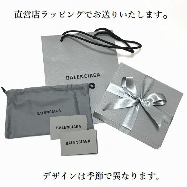 BALENCIAGA ギフトボックス バレンシアガ 扇子 ひも 縄 祝儀袋