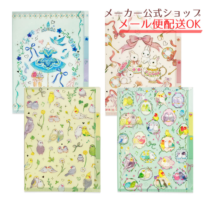 楽天市場】うさぎ（ファイル・バインダー｜文房具・事務用品）：日用品