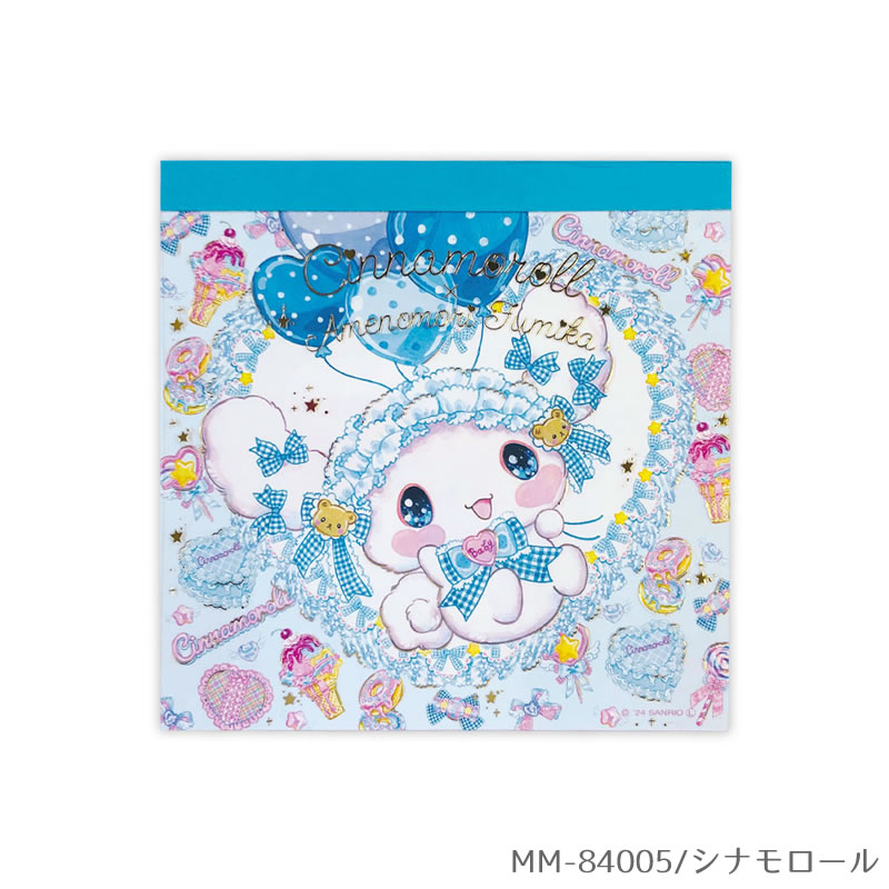 楽天市場】サンリオキャラクターズ×飴ノ森ふみか コラボ スクエア