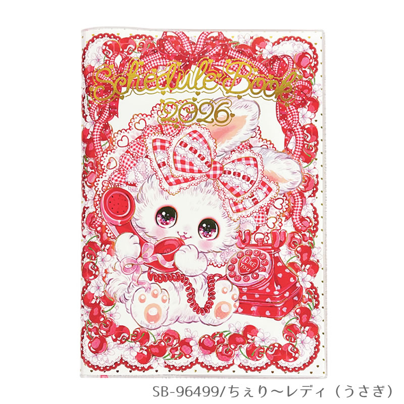 楽天市場】【セール価格】手帳 2026 スケジュール帳 2025年10月始まり