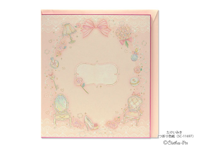 楽天市場】たけいみき 二つ折り色紙（封筒・メッセージカード付き） 二