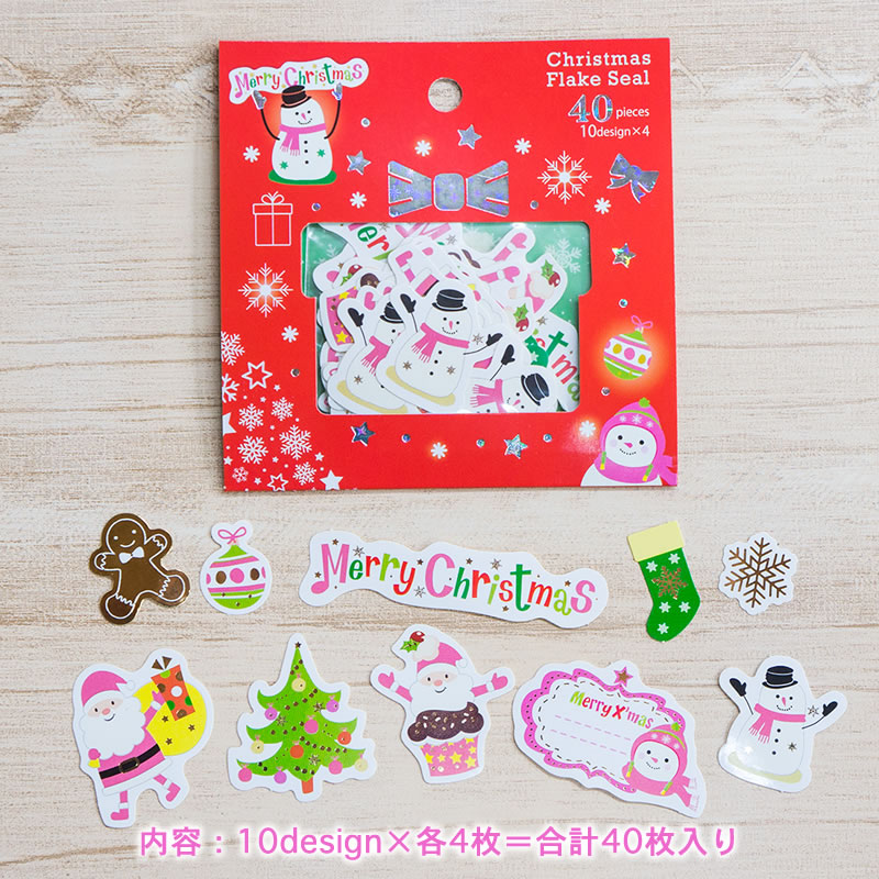 海外 マスキングテープ フレークシール Xmasメイン 【公式通販】