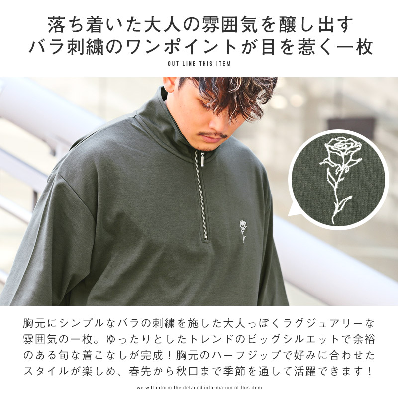 韓国製】 レジェンダ アーチローズ刺繍Tシャツ 薔薇 ブラック