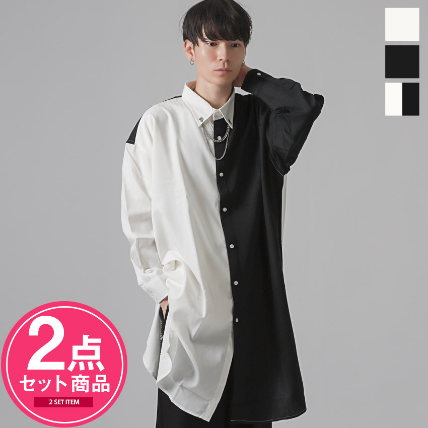 ReoNa ロングシャツ 白・黒 セット タイムセール ⭐️HELL CAT PUNKS