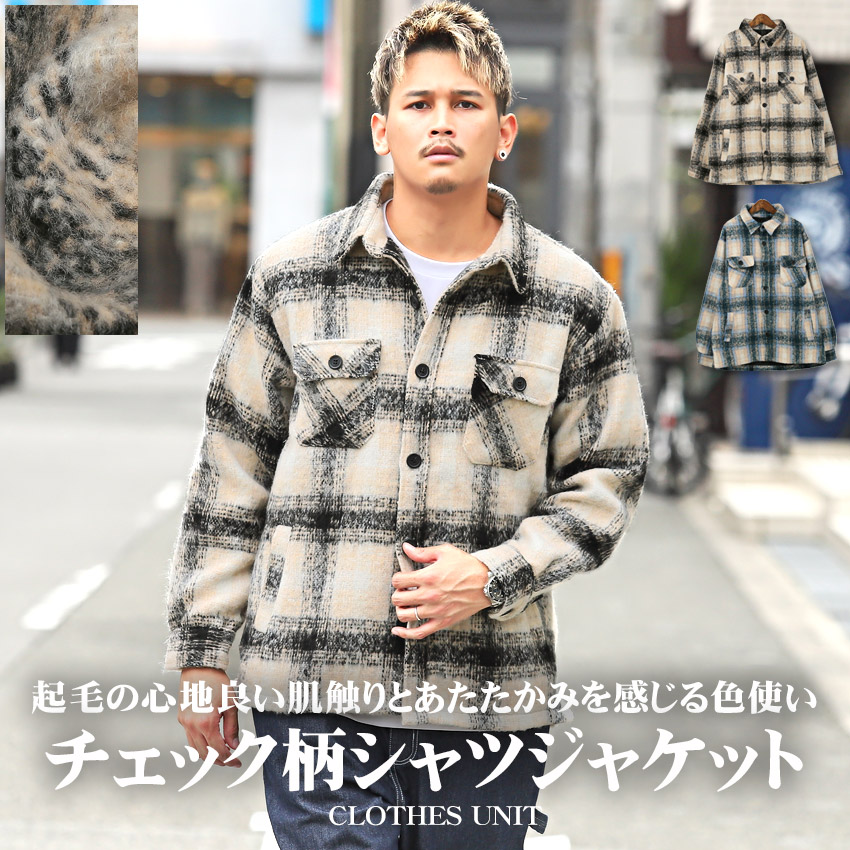 楽天市場】△送料無料△ シャツジャケット メンズ 【起毛チェック柄