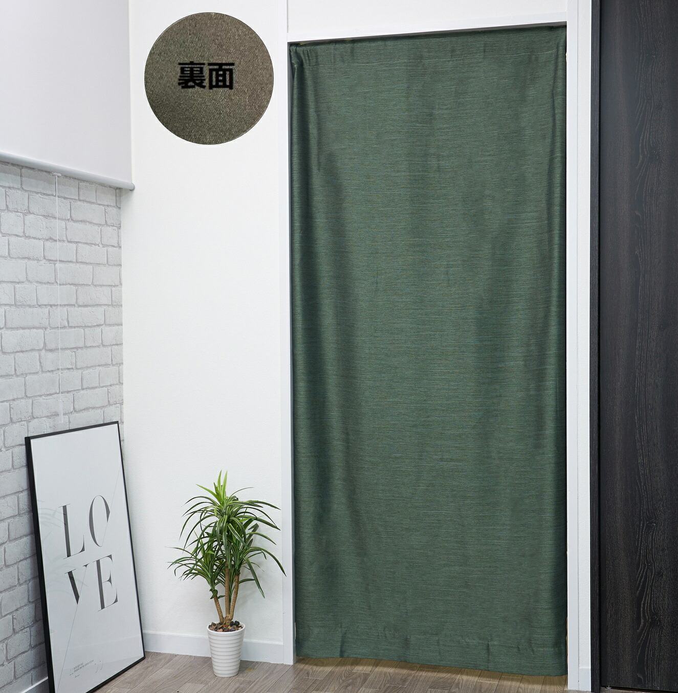 楽天市場】のれん おしゃれ 暖簾 間仕切り カーテン 勝手口 ロング丈