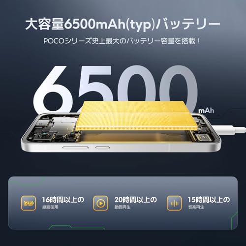 楽天市場】Xiaomi POCO F7 12GB+256GB 日本語版 Simフリー