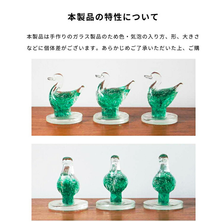 淡*雪様 極楽鳥 アートオブジェ ガラスケース付き 淡*雪様 極楽鳥 アート