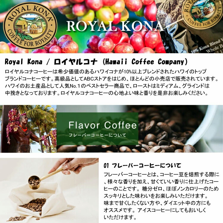 namama専用8袋コナコーヒー5/22 namama専用8袋コナコーヒー5/22