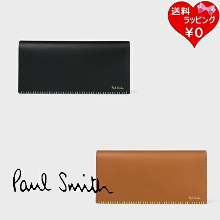 クーポン対象】 【無料ラッピング】 ポールスミス Paul Smith 財布 長