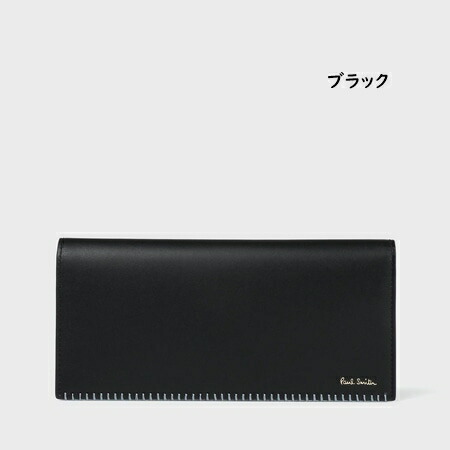 クーポン対象】 【無料ラッピング】 ポールスミス Paul Smith 財布 長