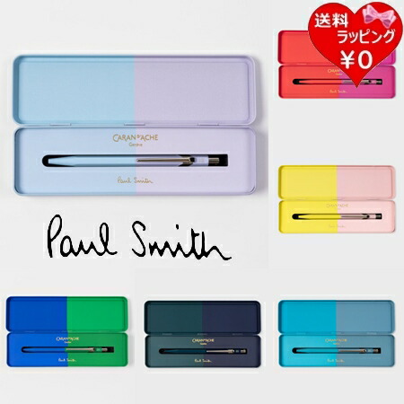 楽天市場】【無料ラッピング】 ポールスミス Paul Smith ボールペン