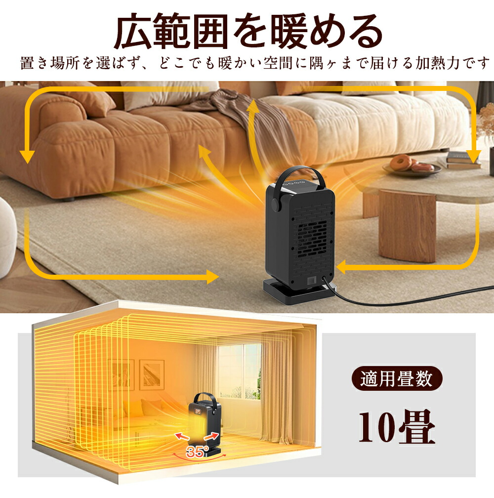 楽天市場】セラミックヒーター 小型 2秒速暖 過熱保護 転倒オフ
