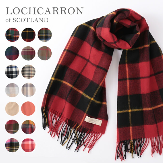 ミナペルホネン×LOCHCARRON タータンマフラー おまけつき ミナ