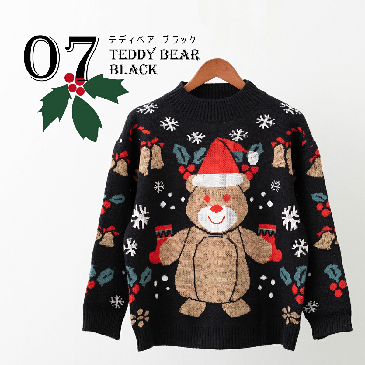 JUDAS PRIEST アグリーセーター Official Judas Priest Store