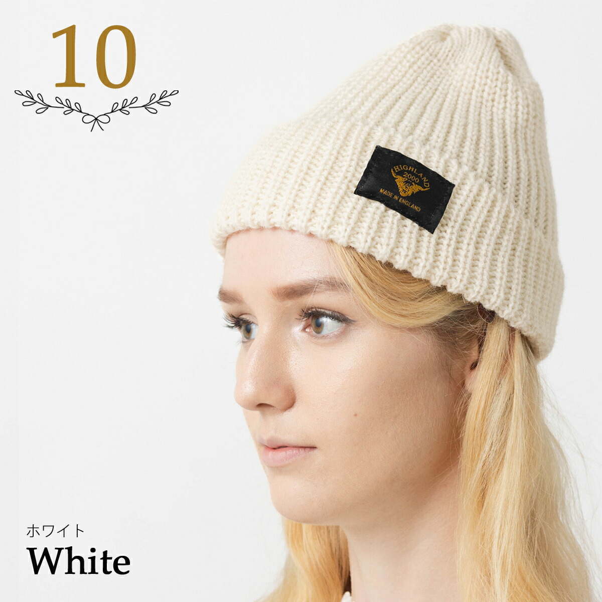 45R Monitaly アルパカシャギー チュリオハット ニット帽 未使用