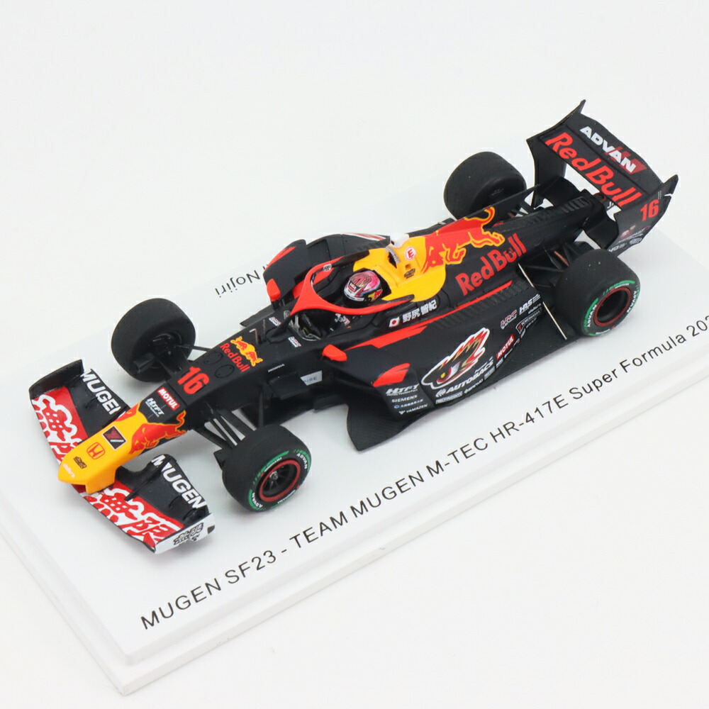 楽天市場】スパーク 1/43 TEAM MUGEN SF23 No.16 スーパーフォーミュラ