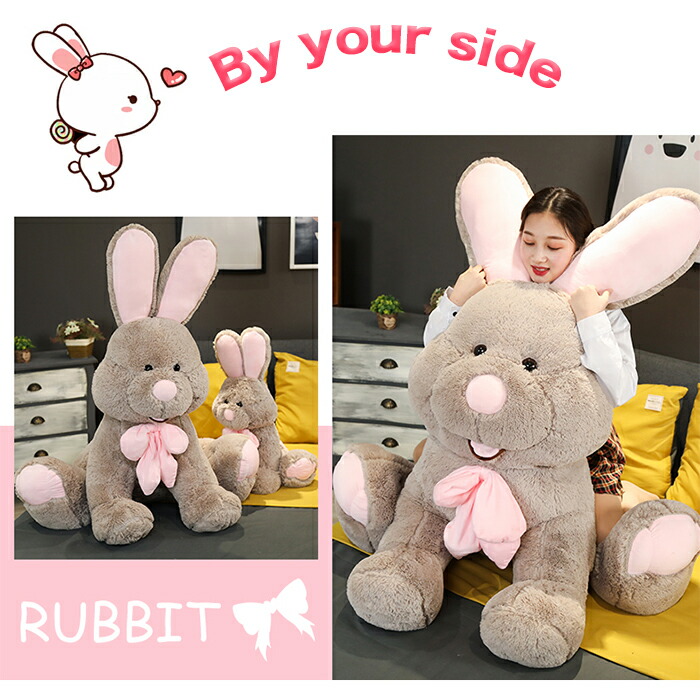 楽天市場】ぬいぐるみ 特大 動物 ウサギ 兎 優勝祝い兔 抱き枕 可愛い