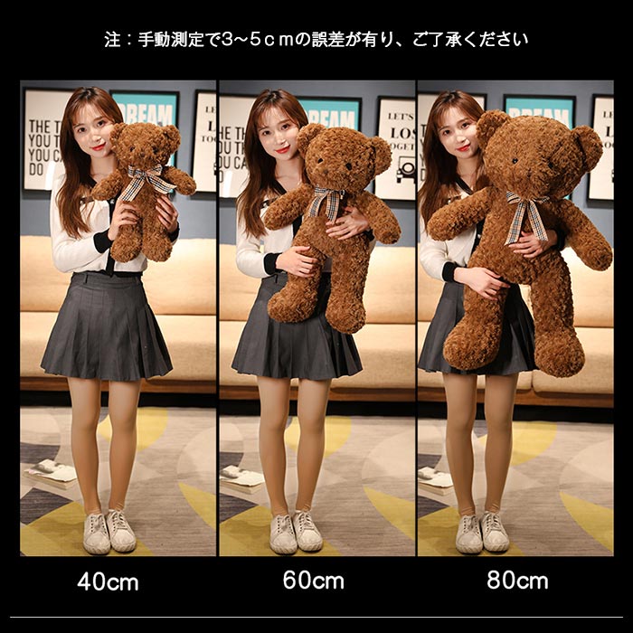 楽天市場】くまのぬいぐるみ ティディベア くま ぬいぐるみ かわいい
