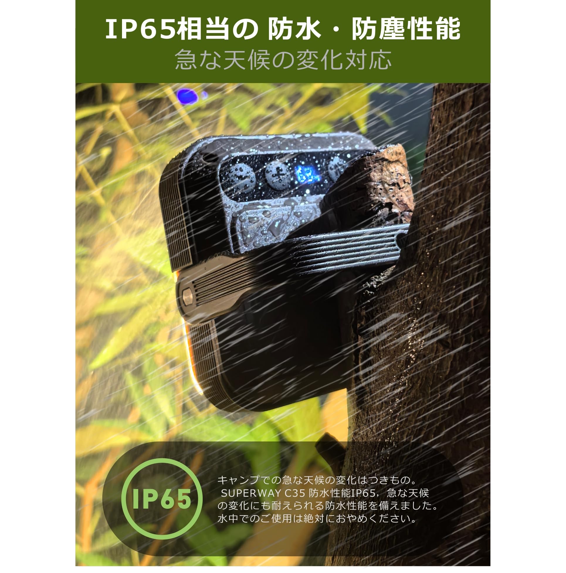 楽天市場】【送料無料】SUPERWAY 20000mAh led ランタンQC 3.0/22.5W