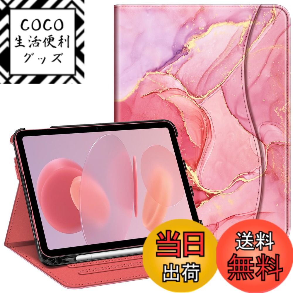 iPad A16 128GB ピンク カバーフィルム付き 三日間限定 iPad A16 128GB