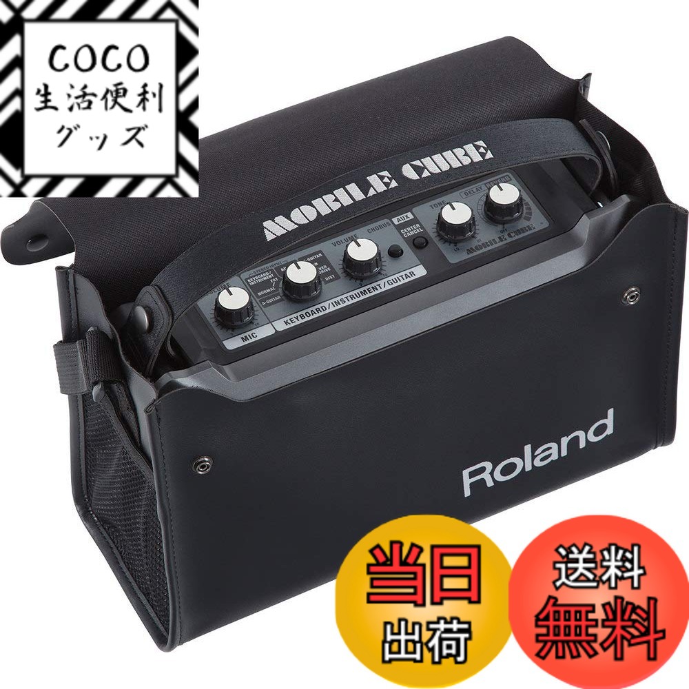 楽天市場】ROLAND MOBILE CUBEの通販