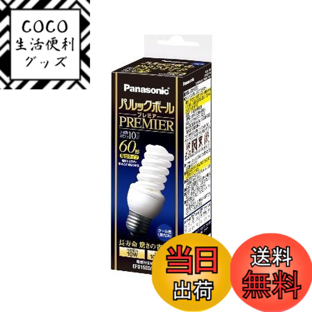 楽天市場】パルックボールプレミア パナソニックの通販