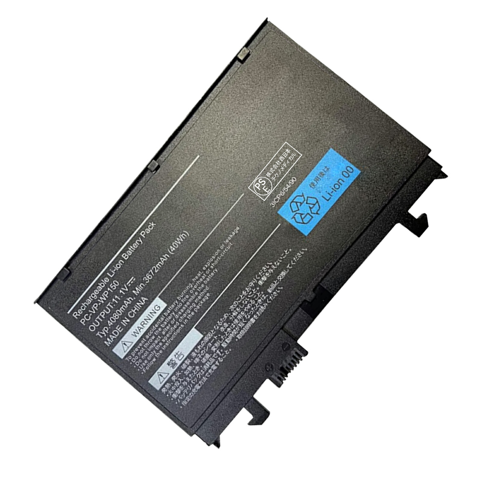 楽天市場】nec versapro vk バッテリーの通販