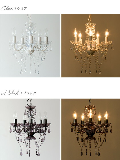 ゴージャス シャンデリア 5灯 替え電球1個付き ゴージャス