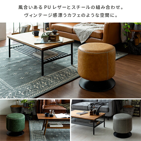 楽天市場】【2/10限定！最大5,000円OFFクーポン配布中】 スツール