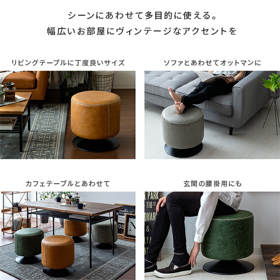 楽天市場】【2/10限定！最大5,000円OFFクーポン配布中】 スツール