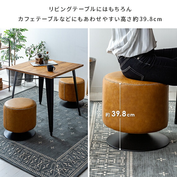 楽天市場】【2/10限定！最大5,000円OFFクーポン配布中】 スツール