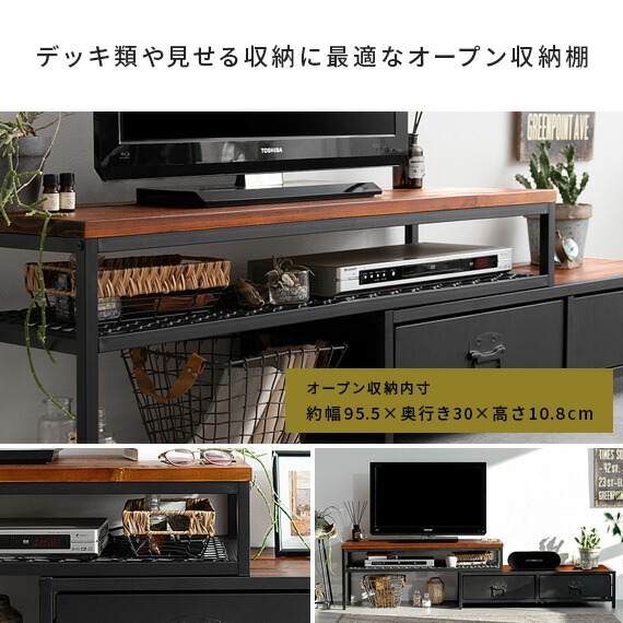 楽天市場】【2/10限定！最大5,000円OFFクーポン配布中】 テレビ台