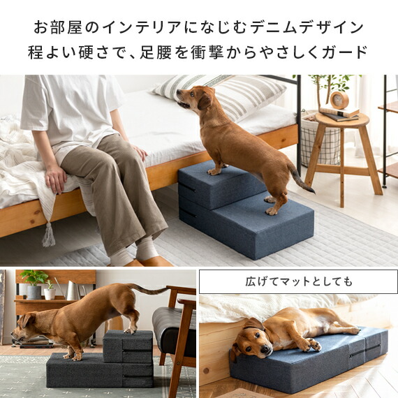 楽天市場】【2/10限定！最大5,000円OFFクーポン配布中】 犬 階段