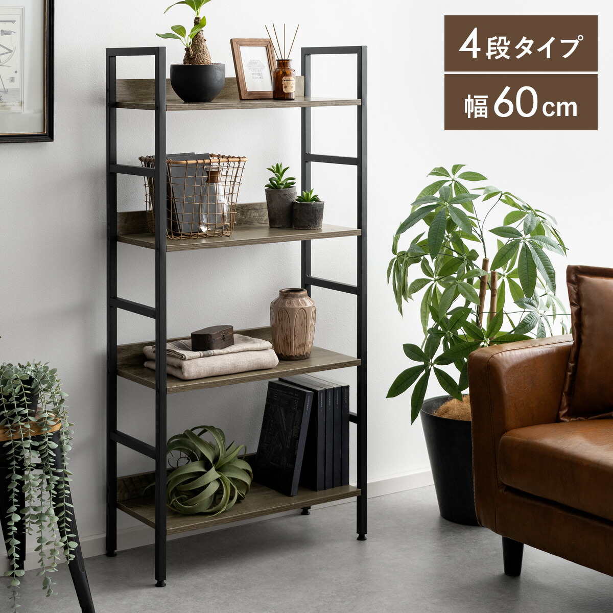 楽天市場】【2/10限定！最大5,000円OFFクーポン配布中】 ラック 棚