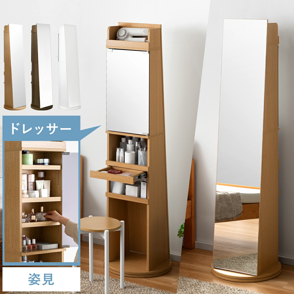 楽天市場】【2/10限定！最大5,000円OFFクーポン配布中】 スタンド