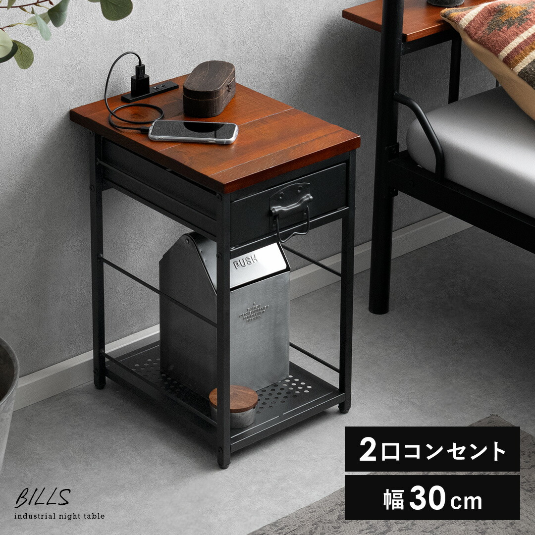 楽天市場】【2/10限定！最大5,000円OFFクーポン配布中】 サイド