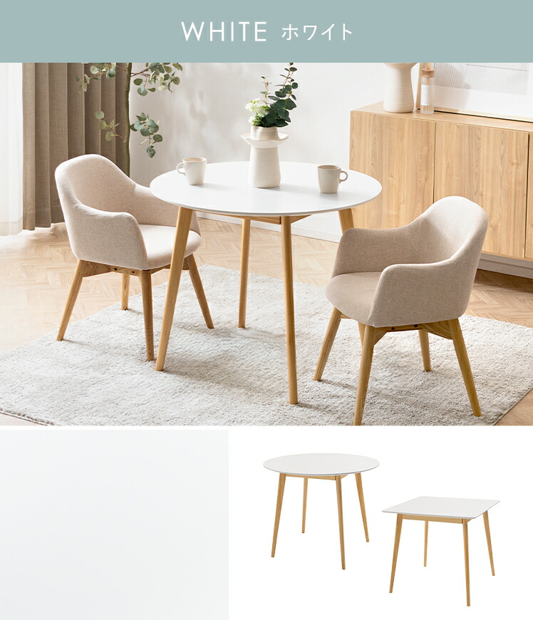 楽天市場】【2/10限定！最大5,000円OFFクーポン配布中】 ダイニング