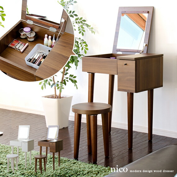 楽天市場】【2/10限定！最大5,000円OFFクーポン配布中】 ドレッサー