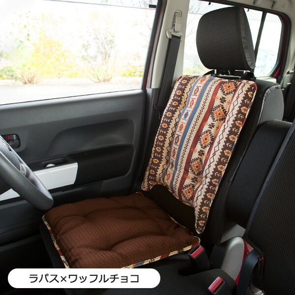 楽天市場】【ハイバックシートクッション】洗える かわいい おしゃれ