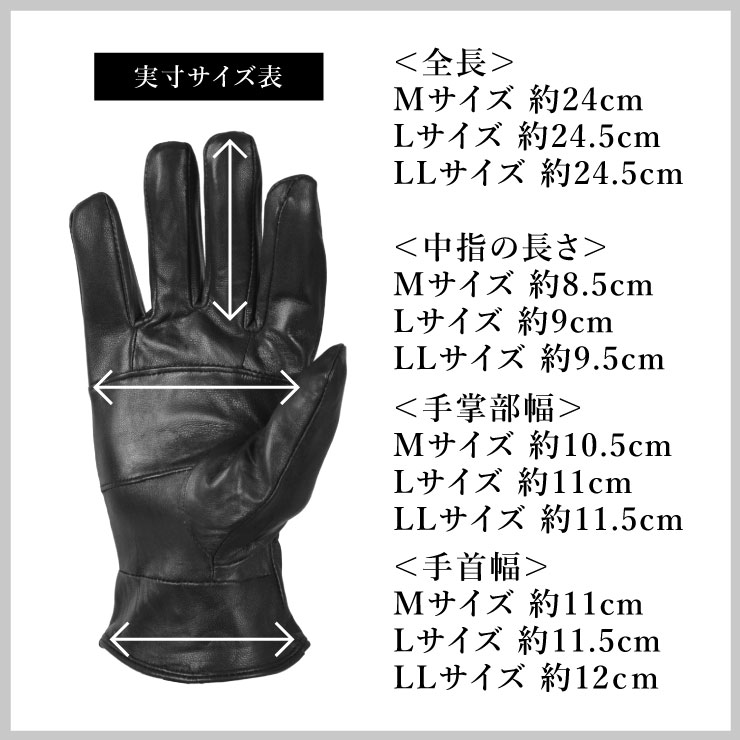 楽天市場】【送料無料】ラム革 レザー 手袋 Mサイズ Lサイズ LLサイズ
