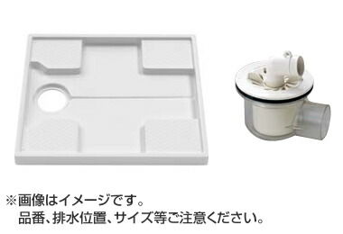 楽天市場】PWSP74F2W TOTO 洗濯機パン+排水トラップセット 洗濯機パン
